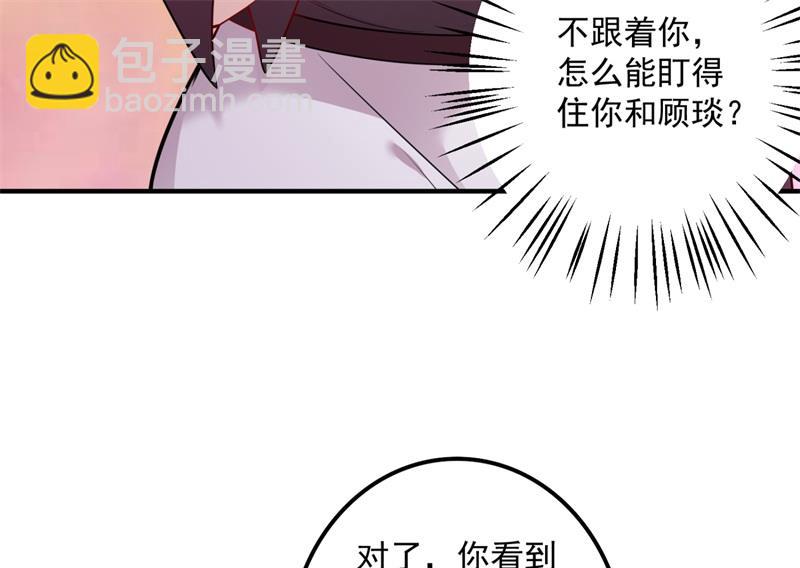 这是我的盖章24