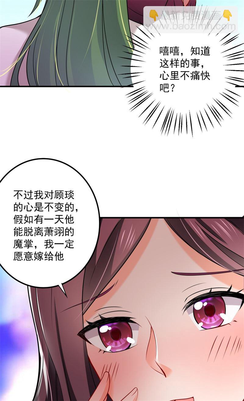 这是我的盖章29