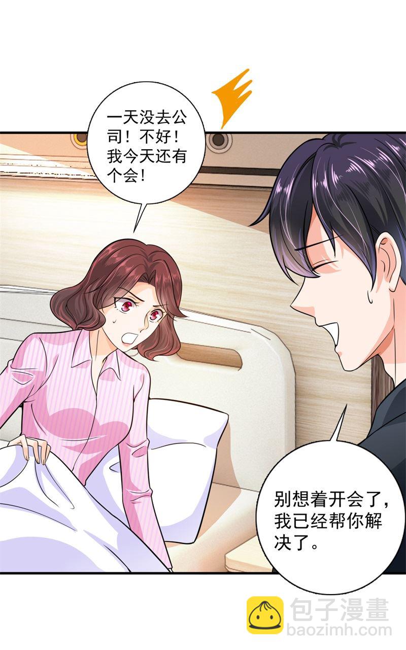 这是我的盖章4