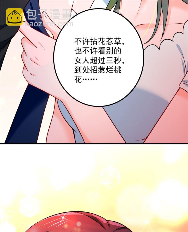 这是我的盖章61