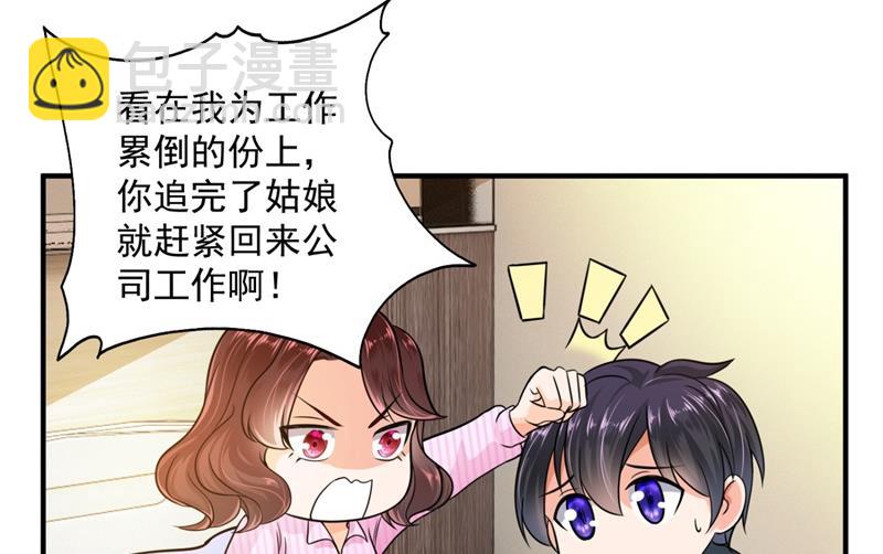 这是我的盖章9