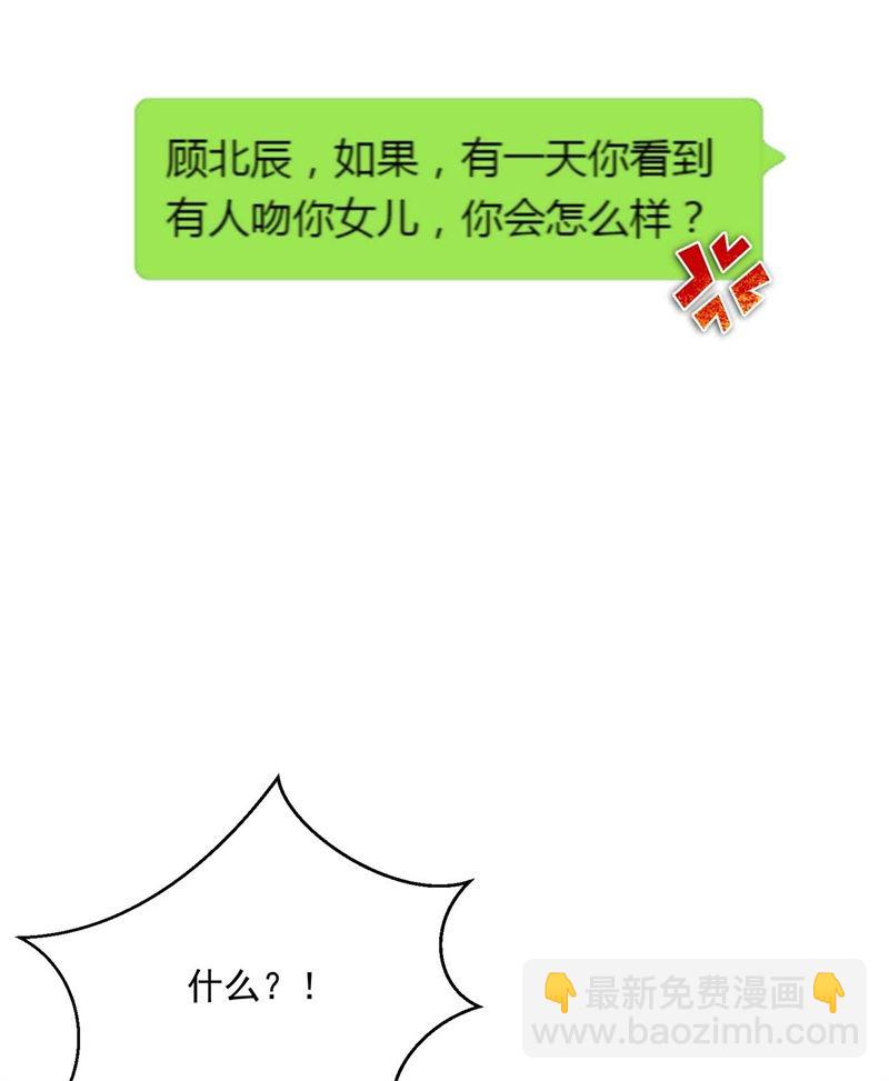 小杰你为什么这么熟练！13