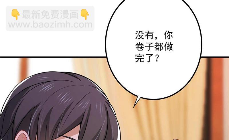 小杰你为什么这么熟练！22
