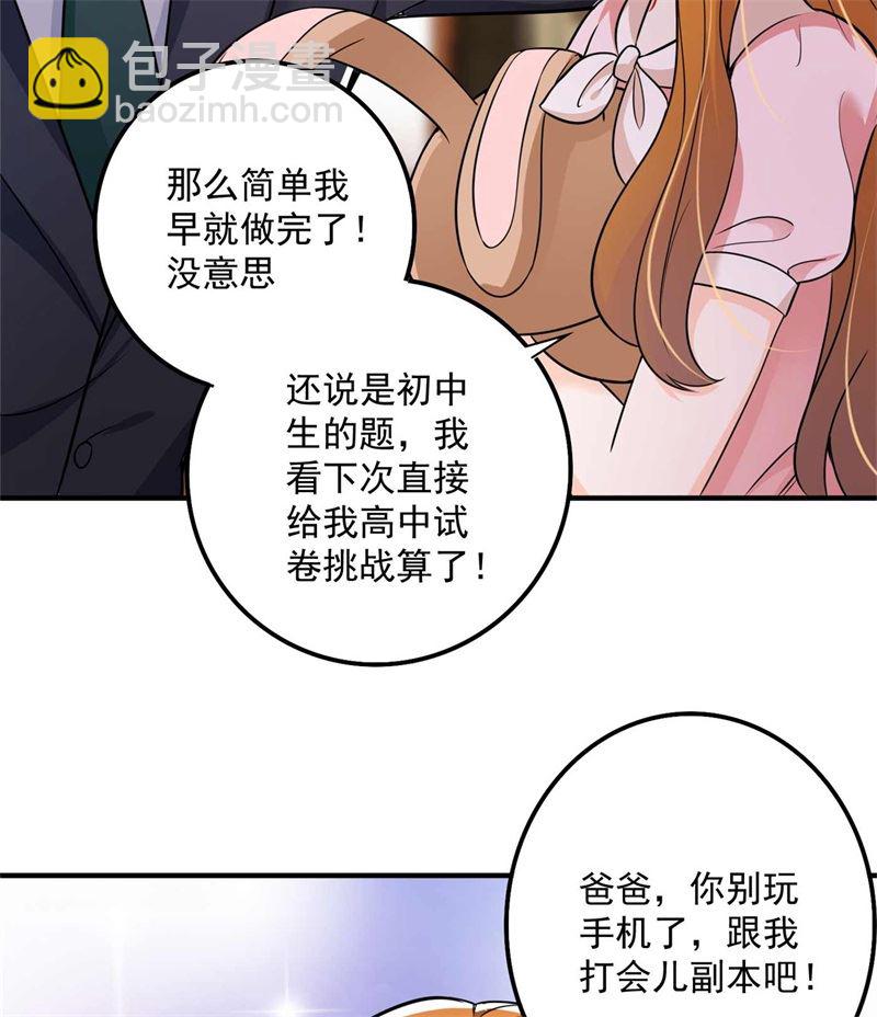 小杰你为什么这么熟练！24
