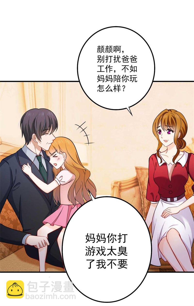 小杰你为什么这么熟练！26