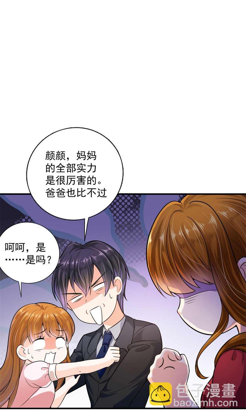 小杰你为什么这么熟练！30
