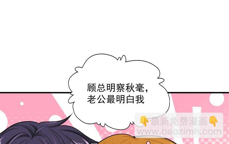 小杰你为什么这么熟练！31