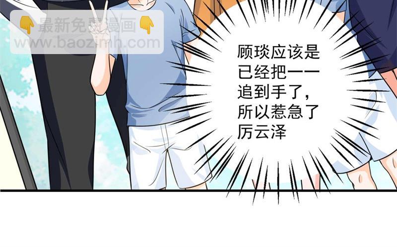 小杰你为什么这么熟练！40