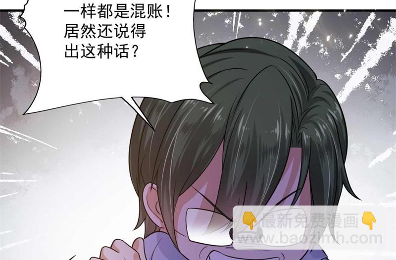 小杰你为什么这么熟练！52