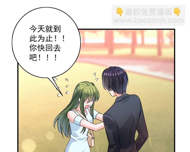 我想追一下顾琰12