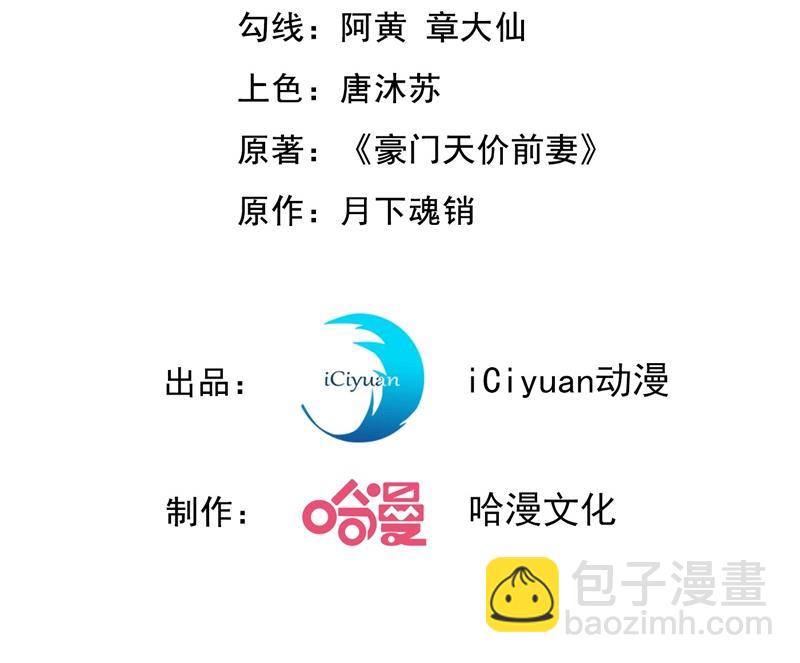 我想追一下顾琰2
