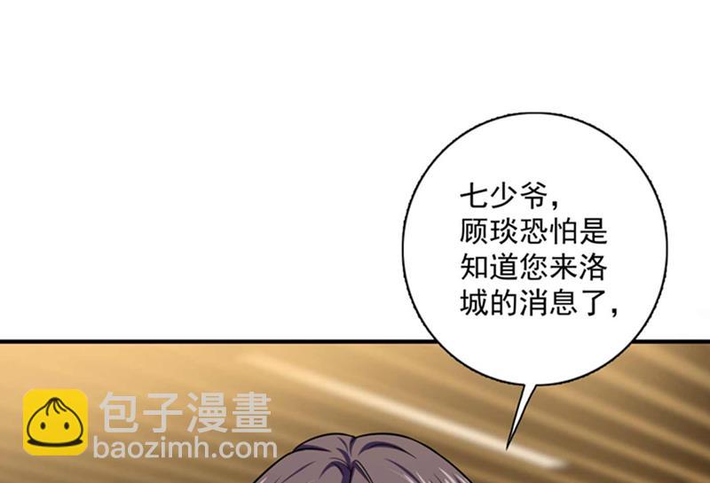 我想追一下顾琰21