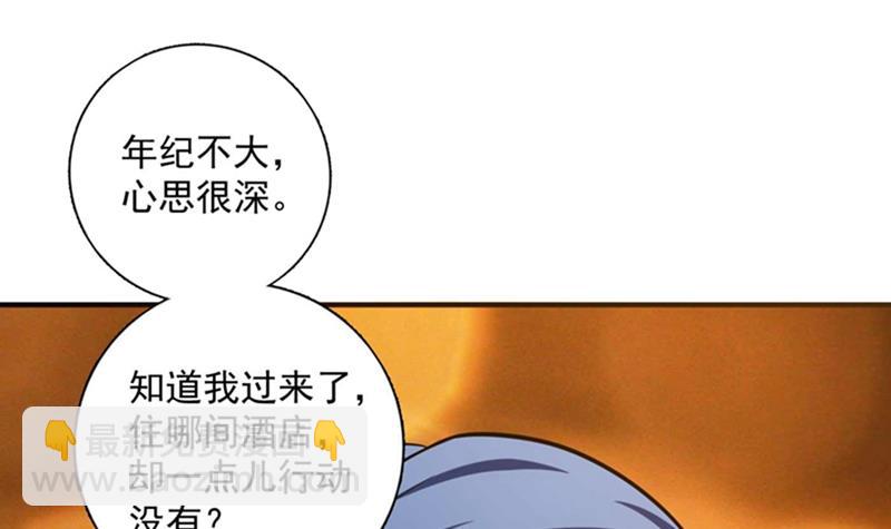 我想追一下顾琰25