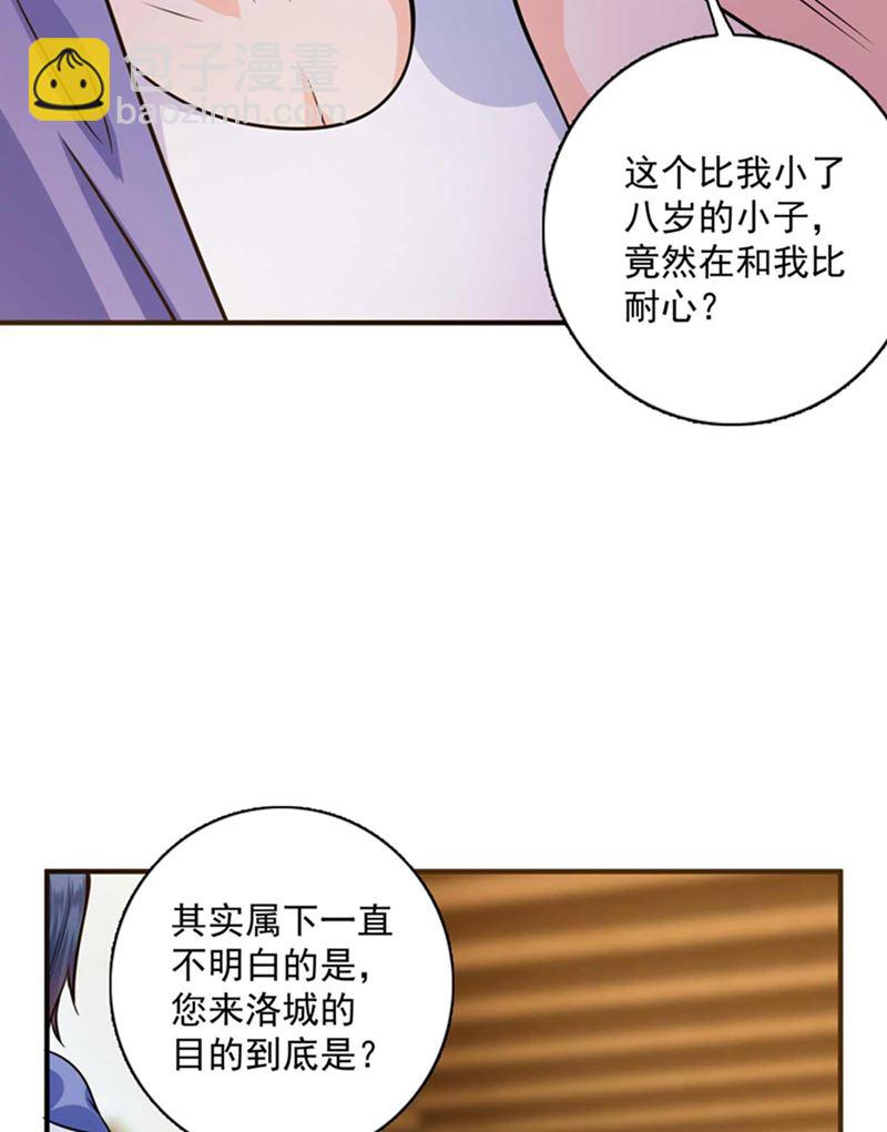 我想追一下顾琰28