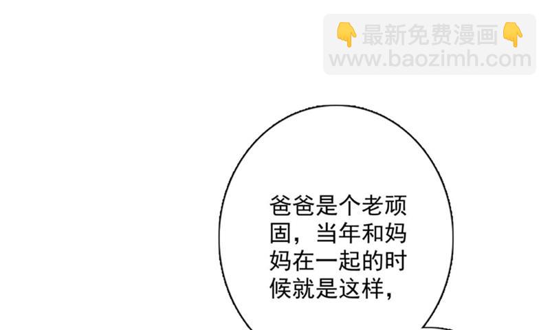我想追一下顾琰3