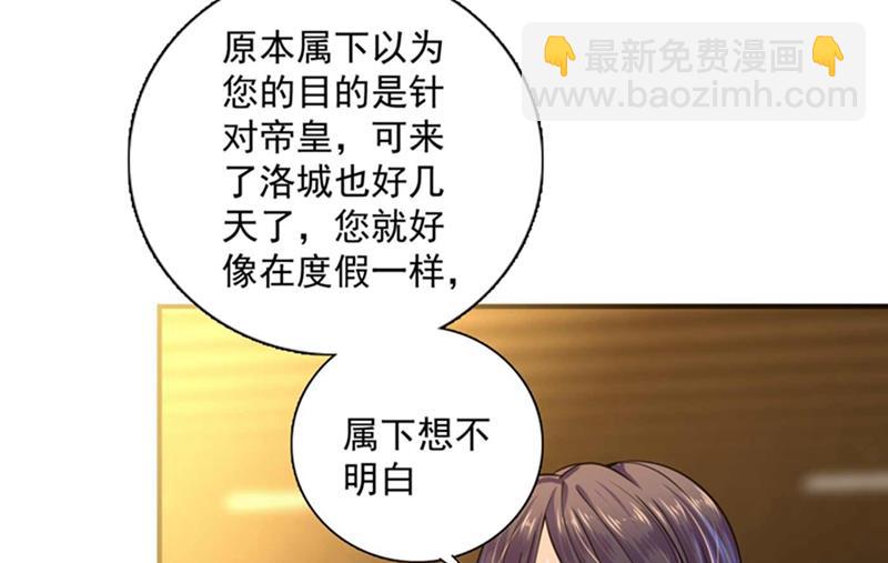 我想追一下顾琰31