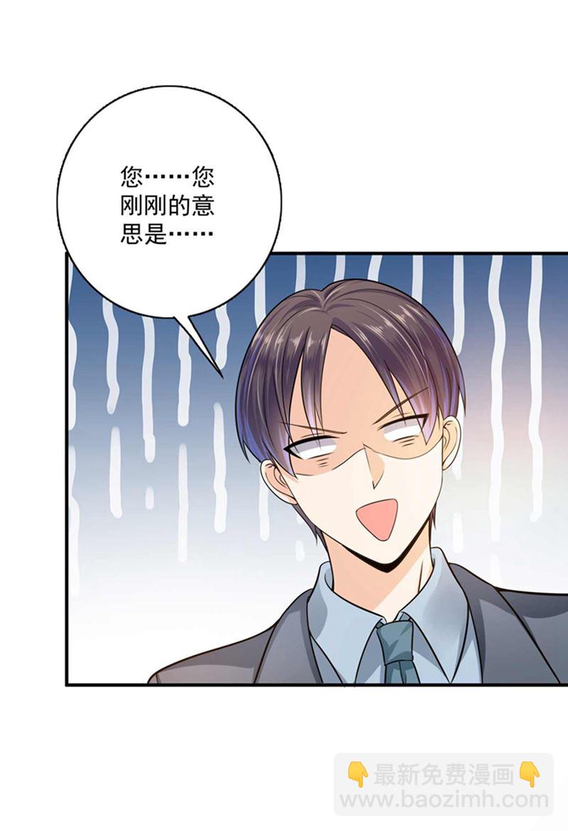 我想追一下顾琰37