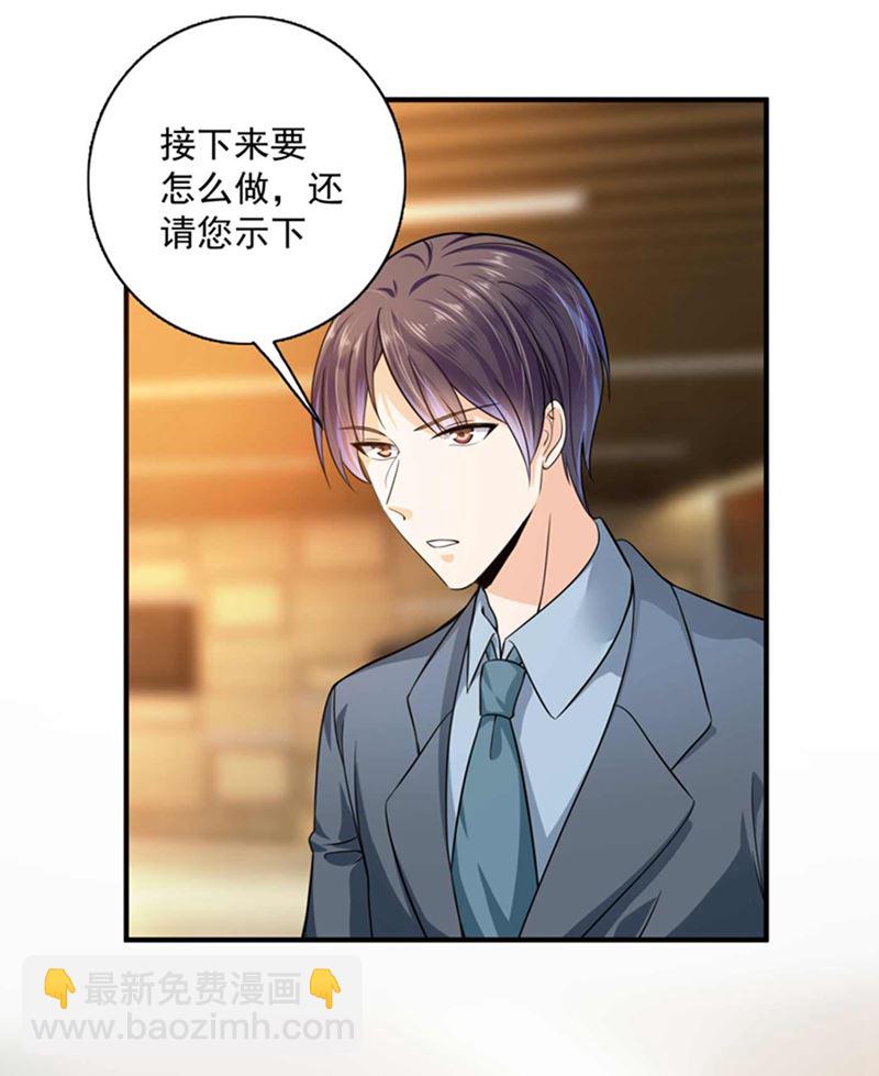 我想追一下顾琰39
