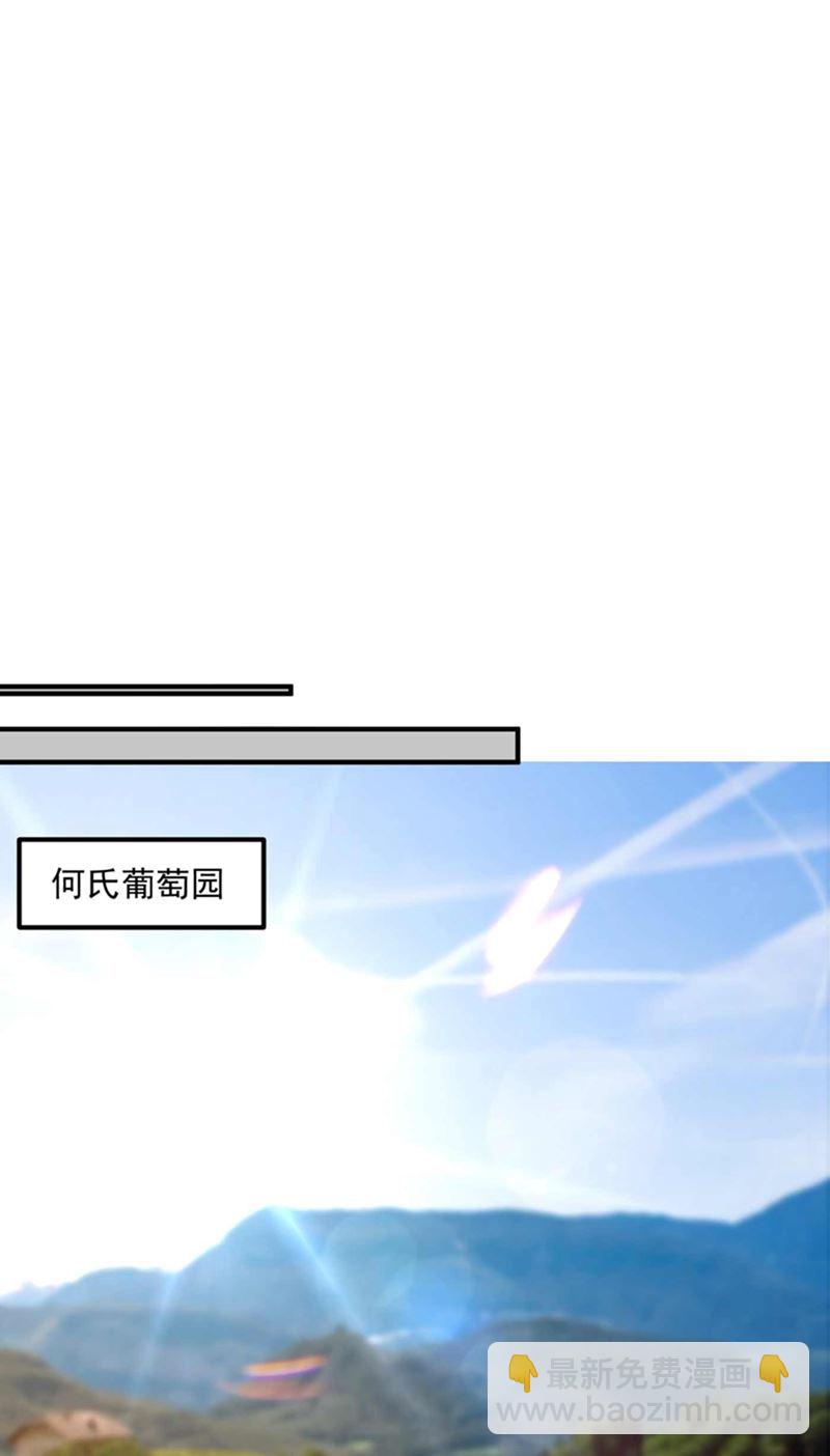 我想追一下顾琰44
