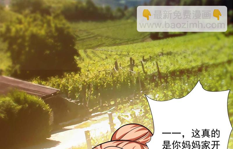 我想追一下顾琰45