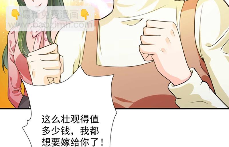 我想追一下顾琰47