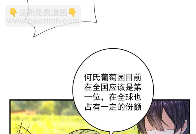 我想追一下顾琰48