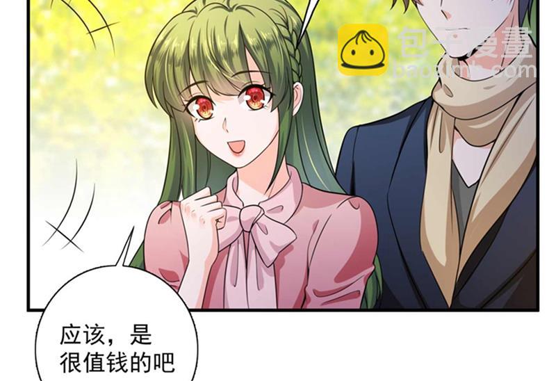 我想追一下顾琰49