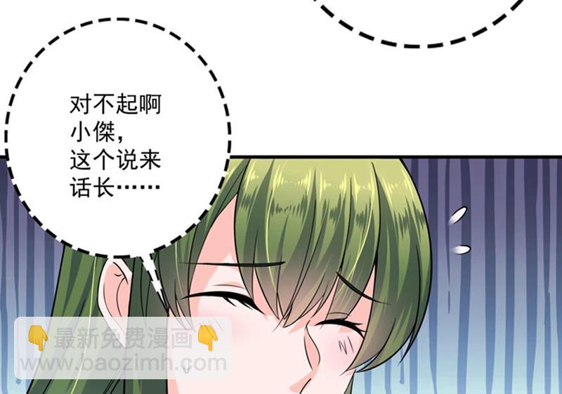 我想追一下顾琰56
