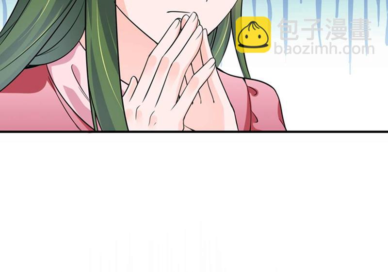 我想追一下顾琰57