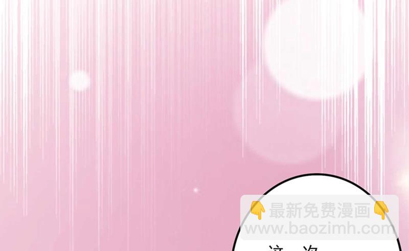 我想追一下顾琰59