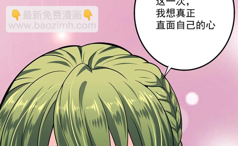 我想追一下顾琰60