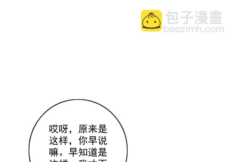 我想追一下顾琰65
