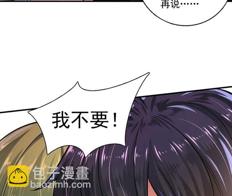 我想追一下顾琰7