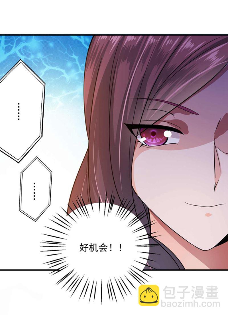 我想追一下顾琰71