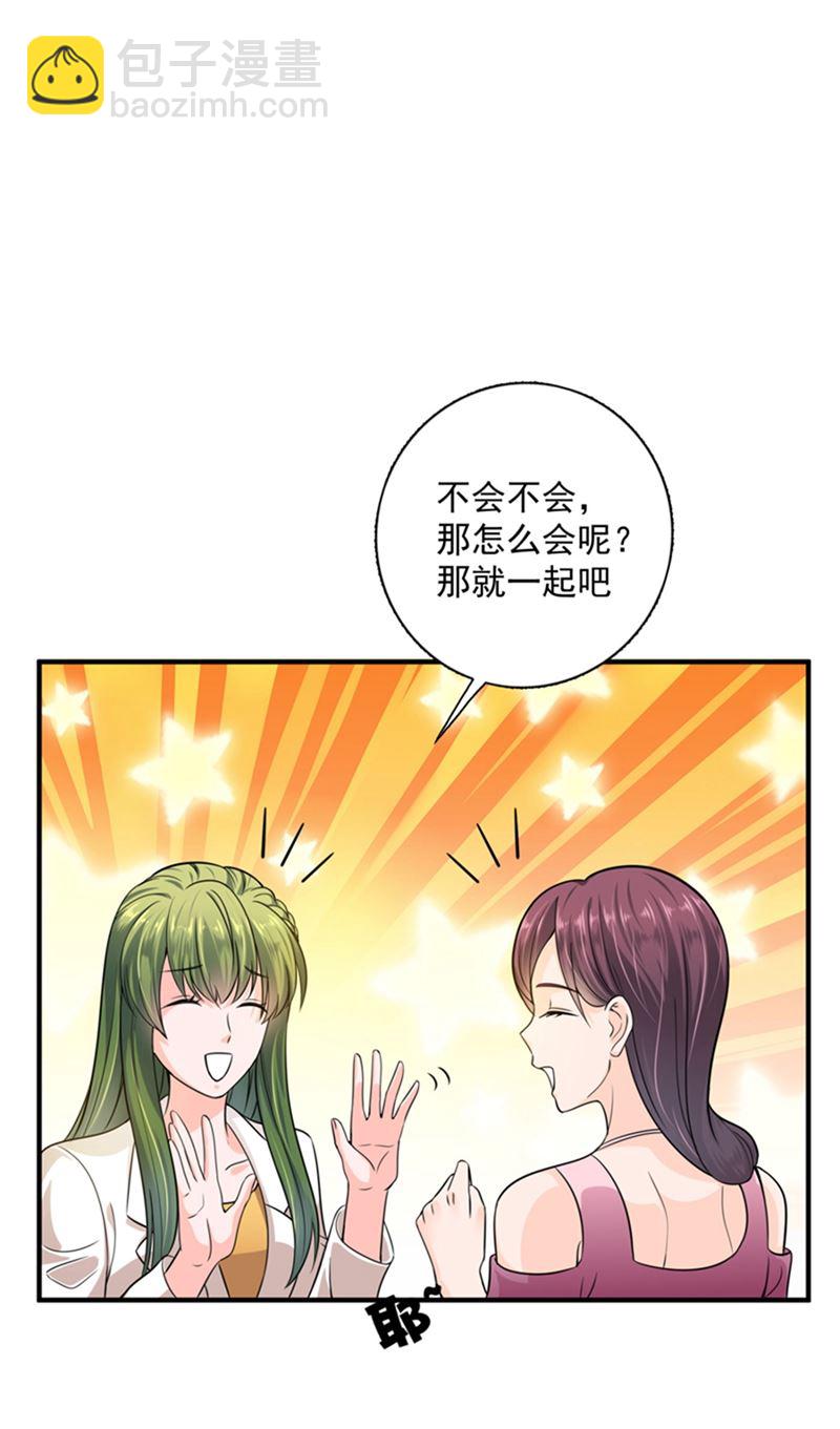 回家后翻倍补偿~10