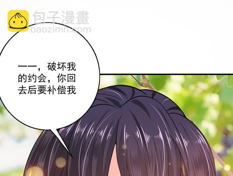 回家后翻倍补偿~17