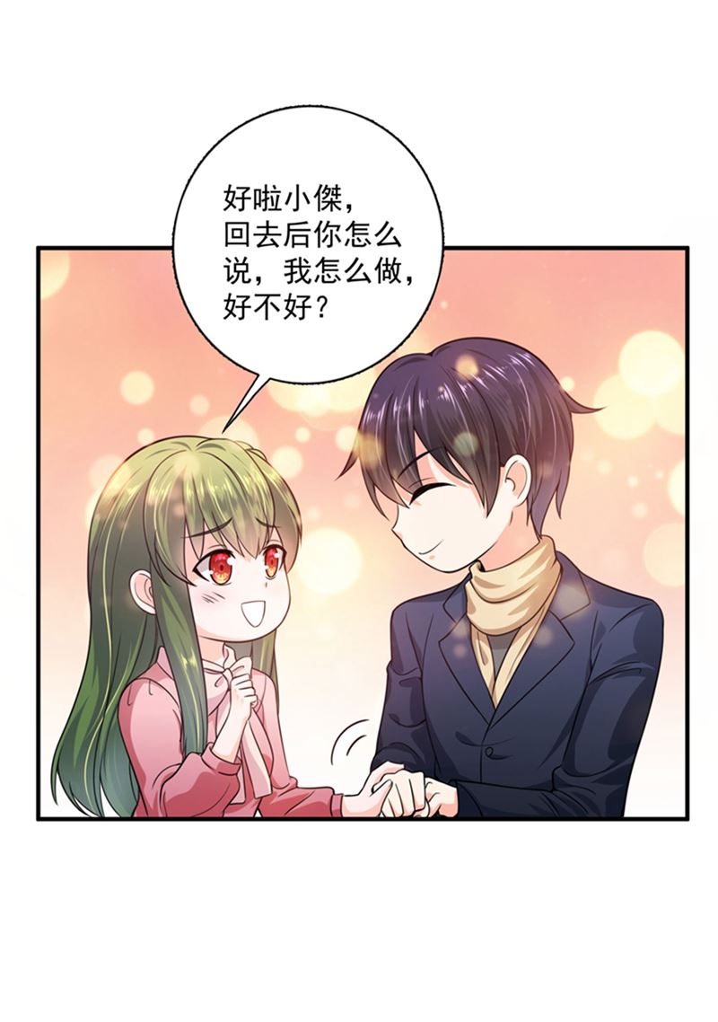 回家后翻倍补偿~20