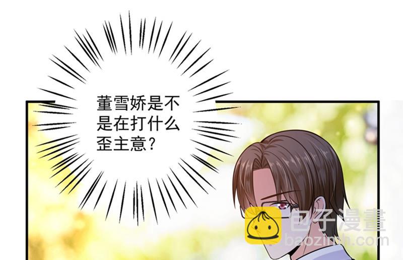 回家后翻倍补偿~24