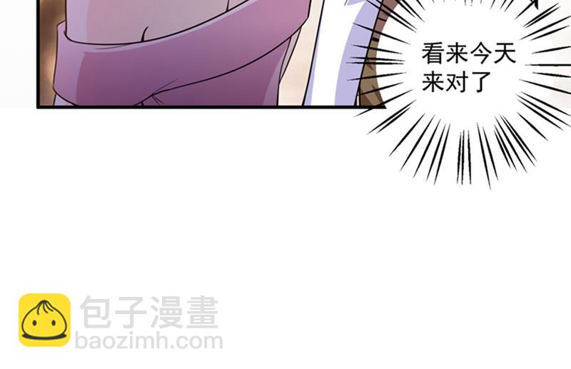 回家后翻倍补偿~26