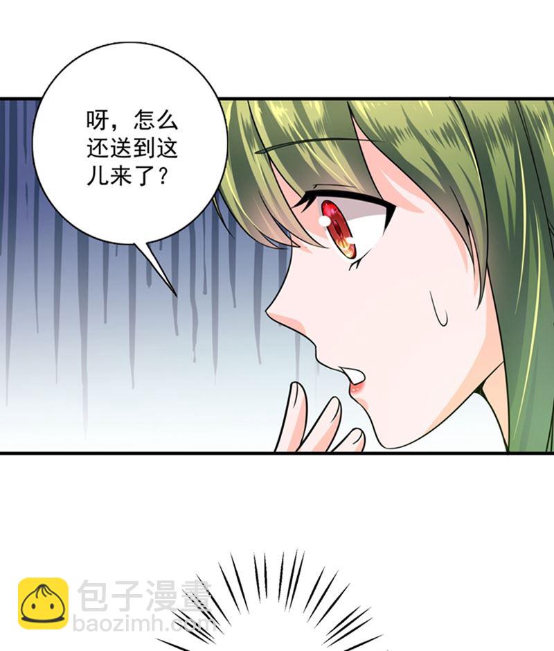 回家后翻倍补偿~31