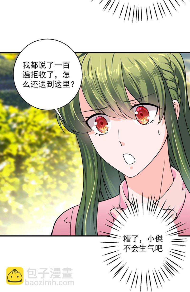 回家后翻倍补偿~36