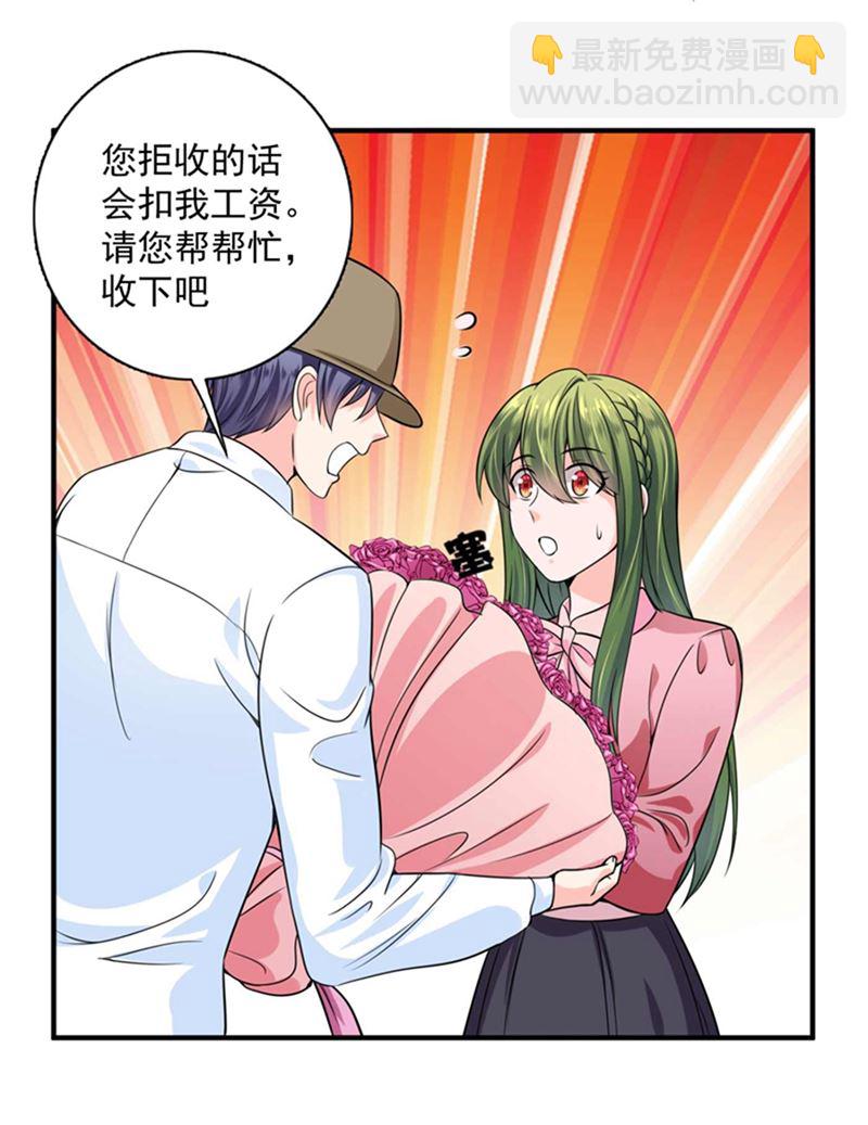 回家后翻倍补偿~37