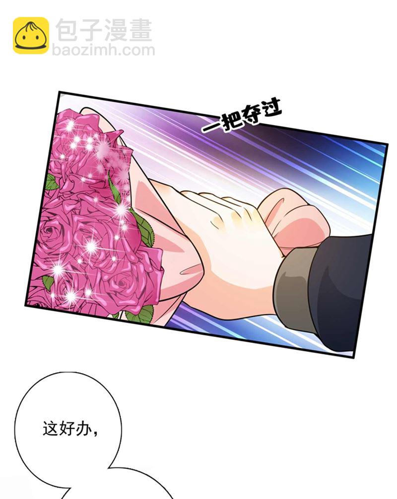 回家后翻倍补偿~38