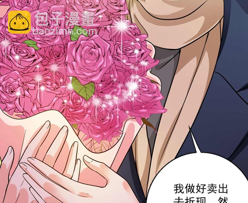 回家后翻倍补偿~40
