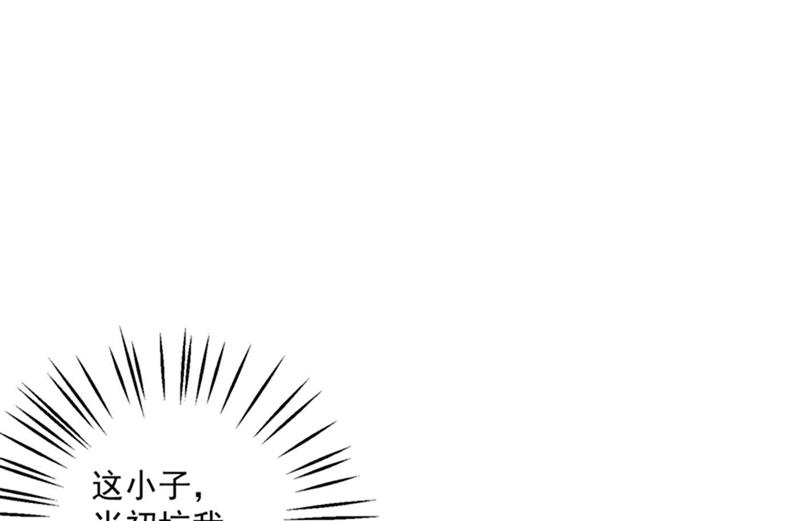 回家后翻倍补偿~42
