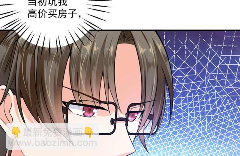 回家后翻倍补偿~43