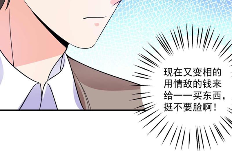 回家后翻倍补偿~44