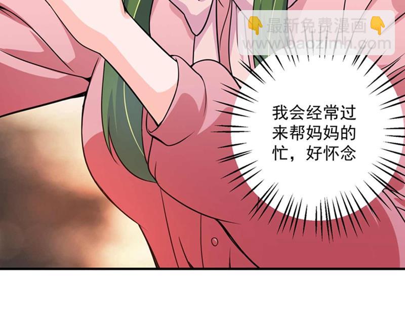 回家后翻倍补偿~59