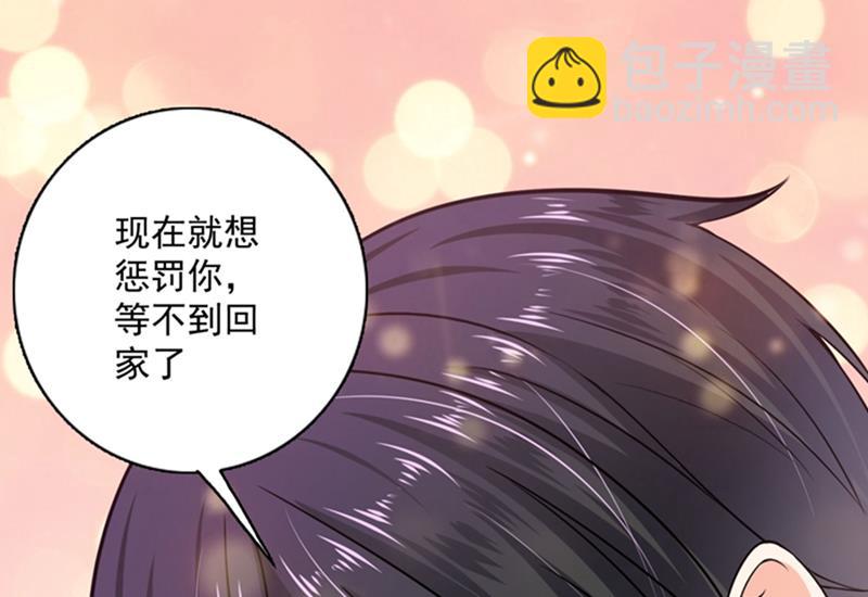 回家后翻倍补偿~67