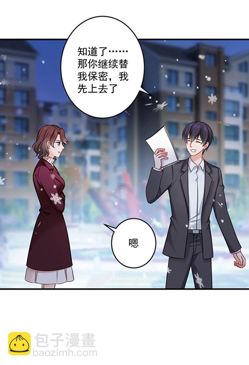 留守儿童顾杰17